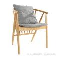 كرسي فندق Wegner Solid Wood Modern